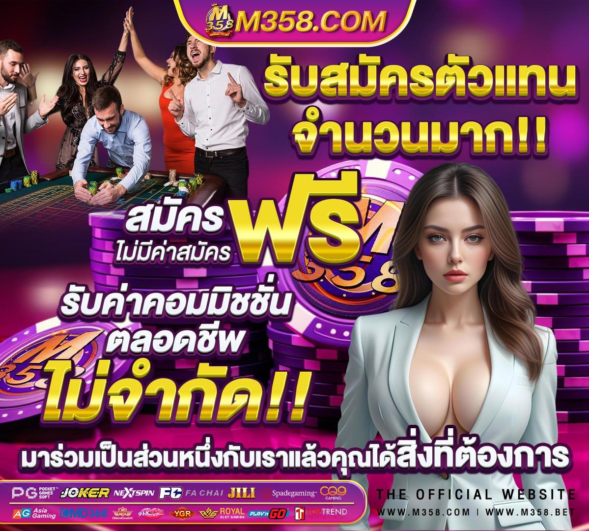 สล็อตทดลองเล่นฟรี